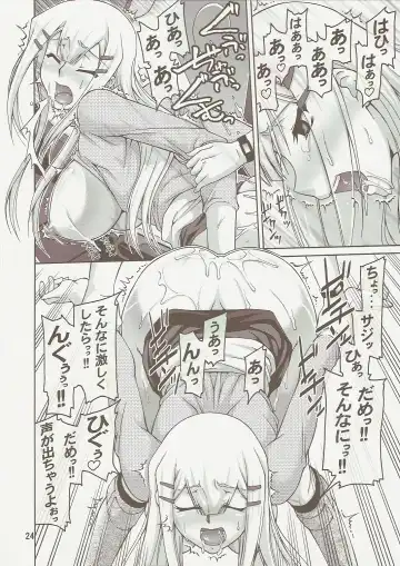 [Suzuki Address] comic Daybreak Vol. 1 Fhentai - Page 23