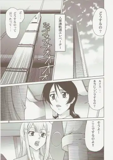 [Suzuki Address] comic Daybreak Vol. 1 Fhentai - Page 4