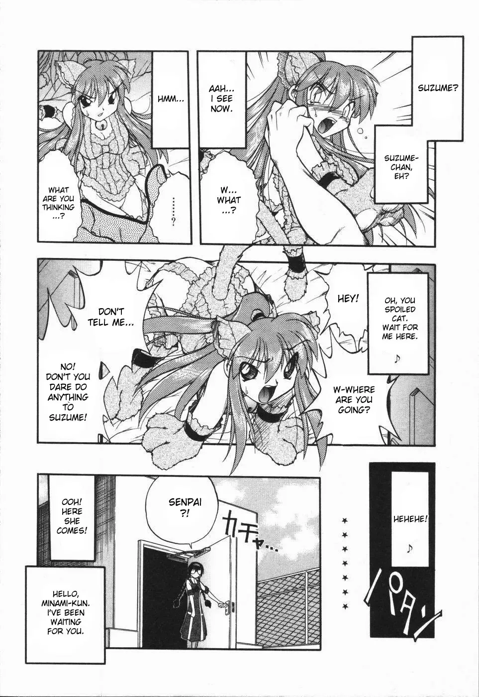 [Oka Sundome] Mebina-tachi no Gogo Fhentai.net - Page 109