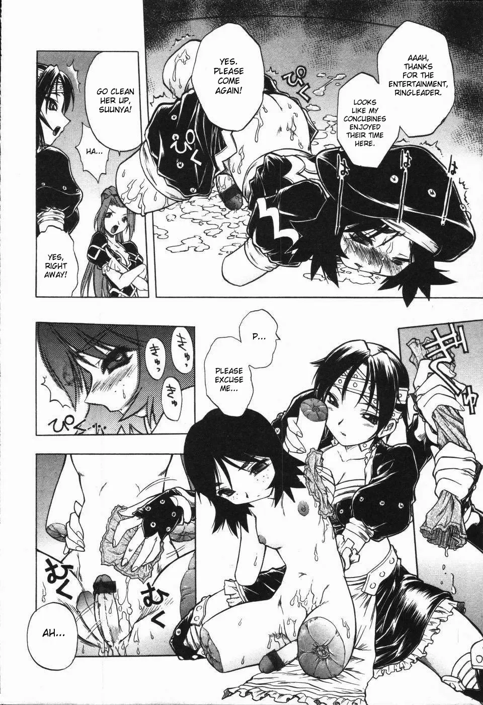 [Oka Sundome] Mebina-tachi no Gogo Fhentai.net - Page 11