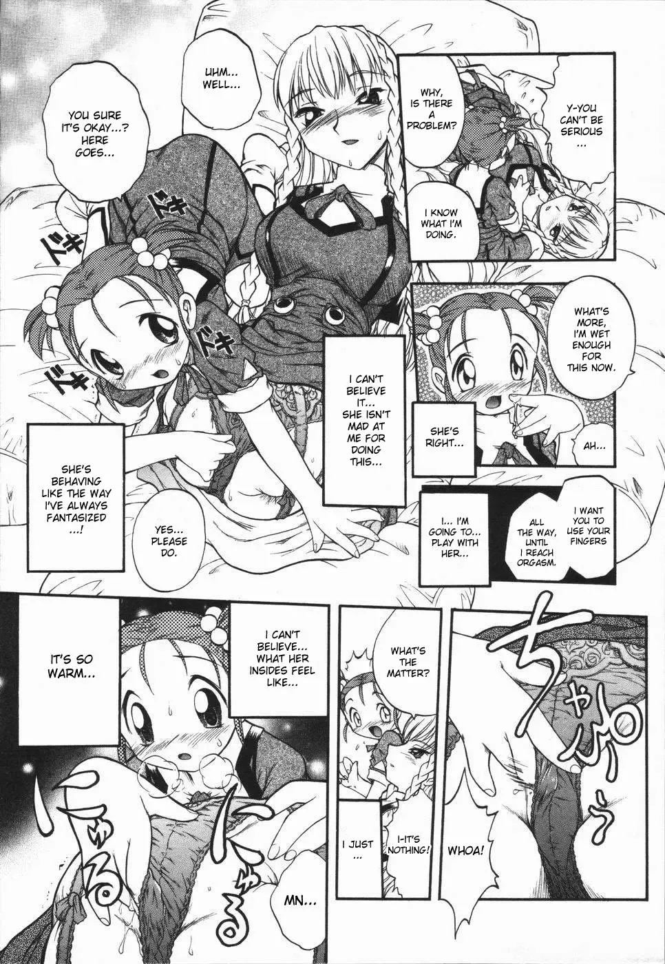 [Oka Sundome] Mebina-tachi no Gogo Fhentai.net - Page 48