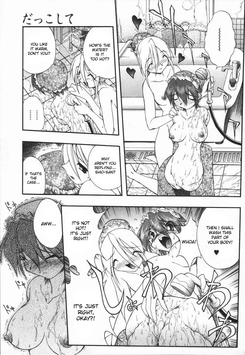 [Oka Sundome] Mebina-tachi no Gogo Fhentai.net - Page 76