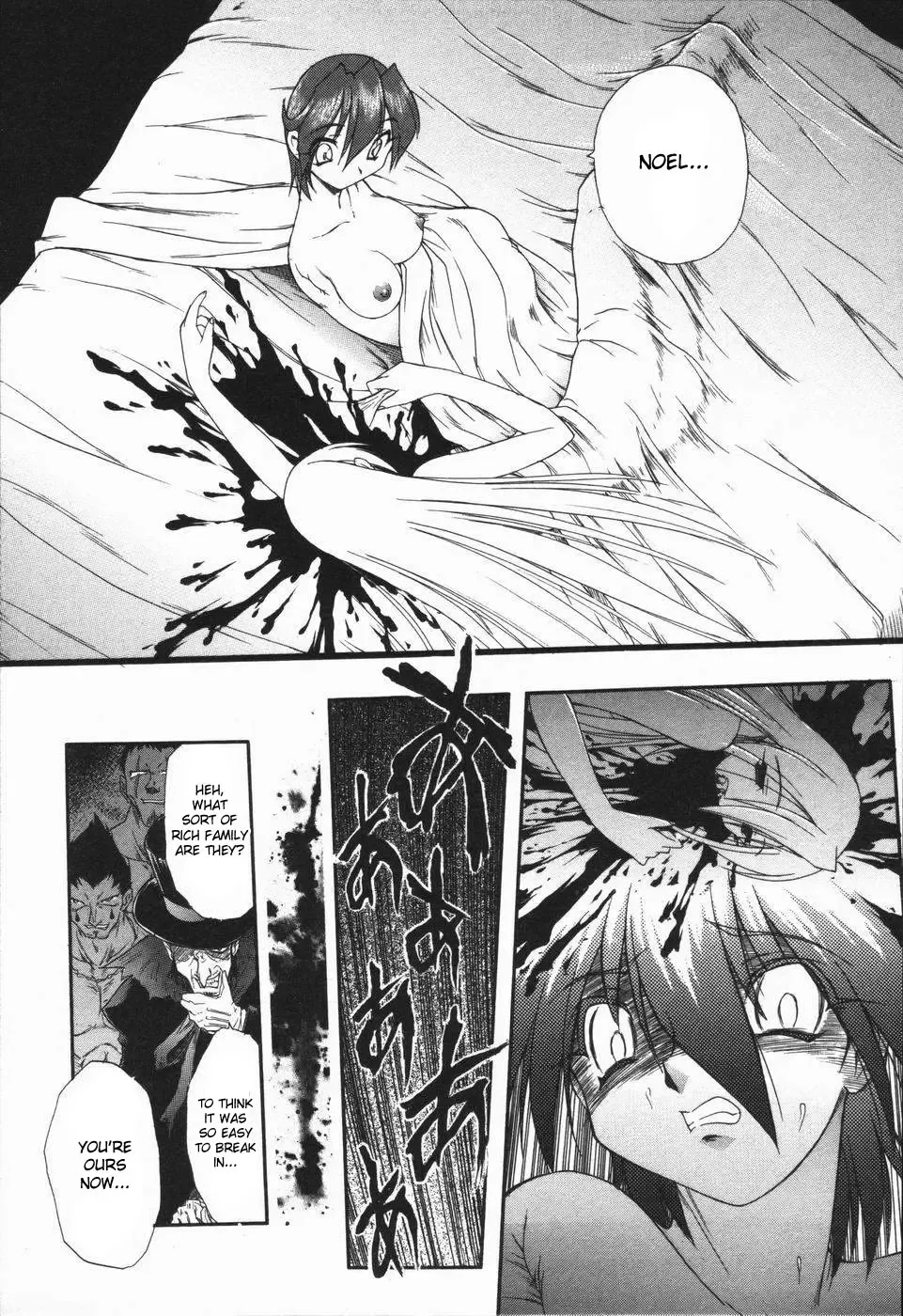 [Oka Sundome] Mebina-tachi no Gogo Fhentai.net - Page 84