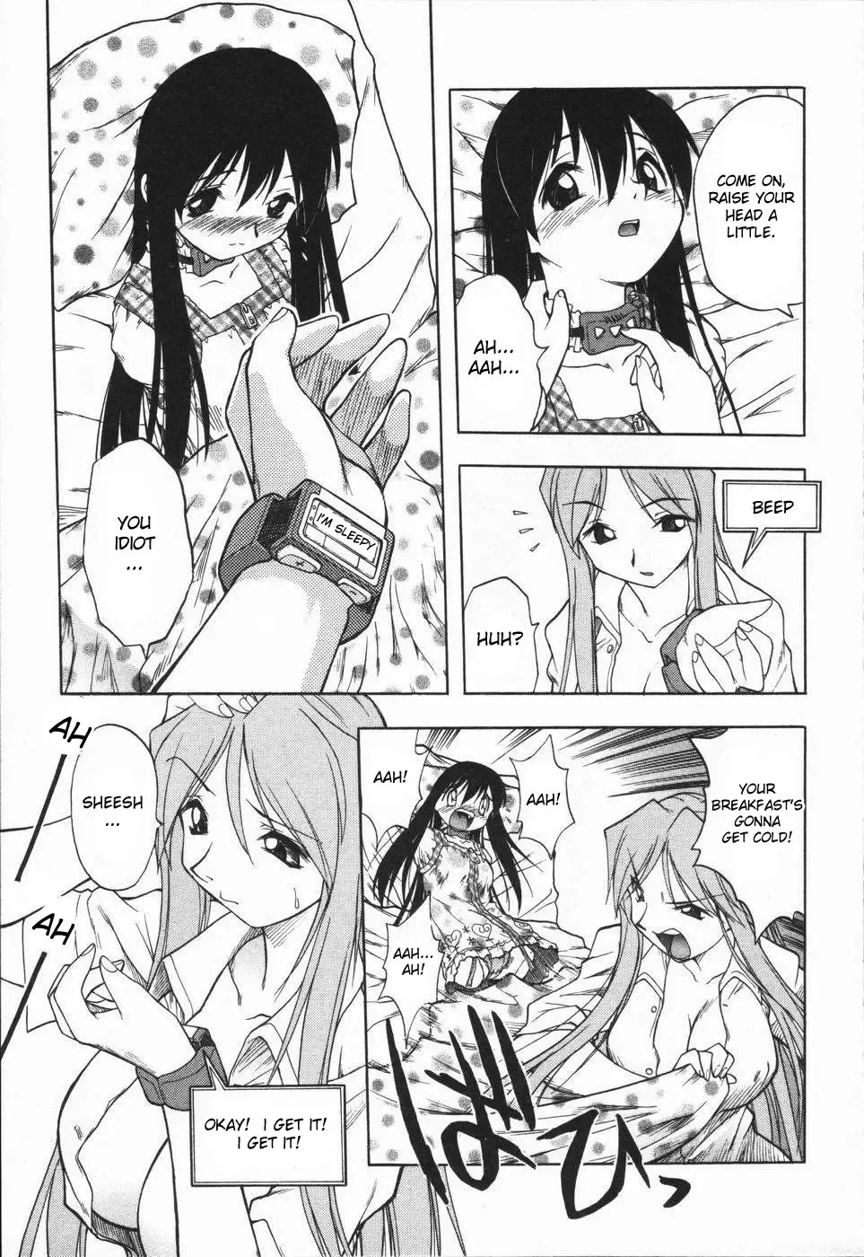 [Oka Sundome] Mebina-tachi no Gogo Fhentai.net - Page 90