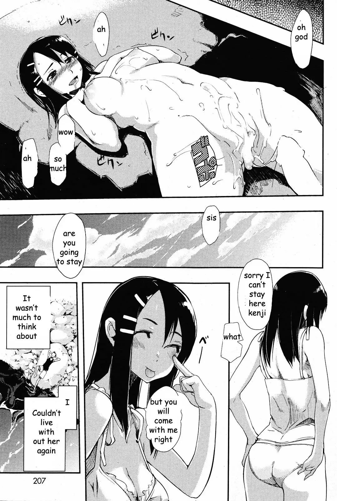 [Hyocorou] Beach Reunion Fhentai - Page 15