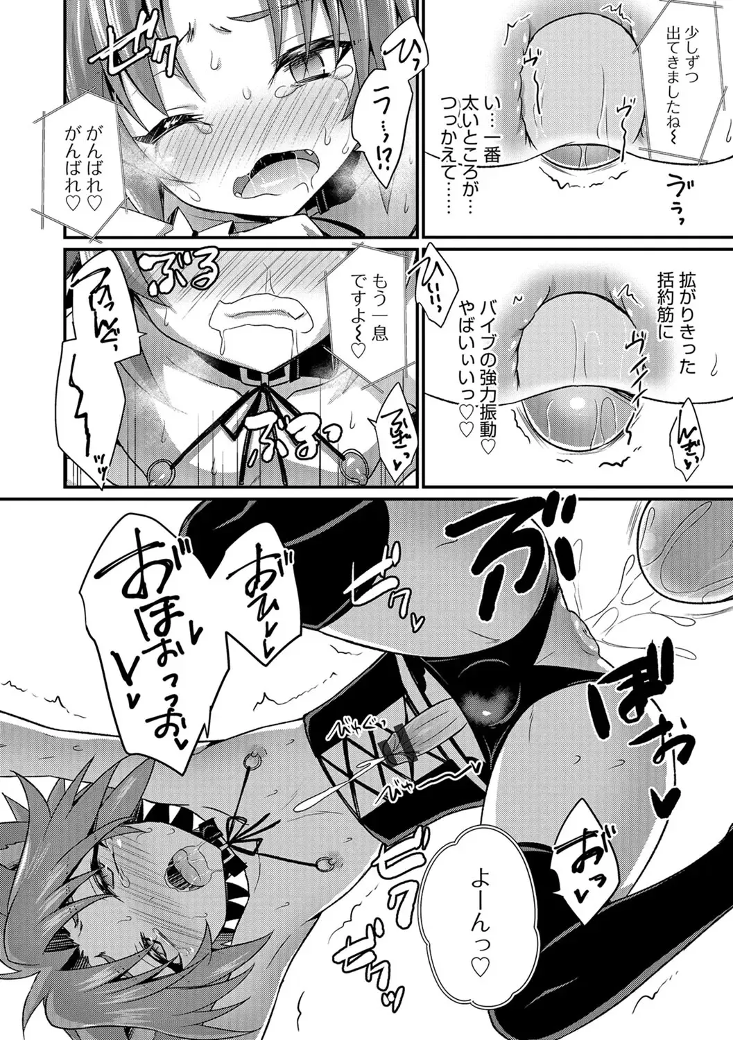 [Kaitou Yuuhi] Kawaii otokonoko no shitsuke-kata Fhentai - Page 175