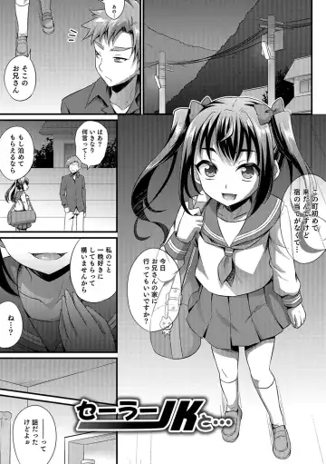 [Kaitou Yuuhi] Kawaii otokonoko no shitsuke-kata Fhentai - Page 100