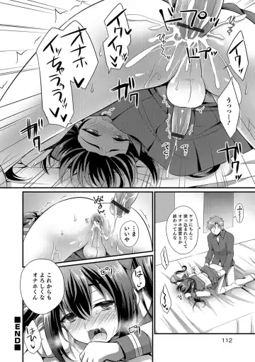 [Kaitou Yuuhi] Kawaii otokonoko no shitsuke-kata Fhentai - Page 111