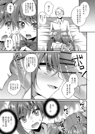 [Kaitou Yuuhi] Kawaii otokonoko no shitsuke-kata Fhentai - Page 136