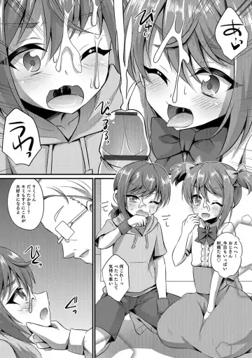 [Kaitou Yuuhi] Kawaii otokonoko no shitsuke-kata Fhentai - Page 138
