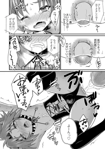 [Kaitou Yuuhi] Kawaii otokonoko no shitsuke-kata Fhentai - Page 175