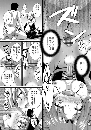 [Kaitou Yuuhi] Kawaii otokonoko no shitsuke-kata Fhentai - Page 178