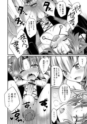 [Kaitou Yuuhi] Kawaii otokonoko no shitsuke-kata Fhentai - Page 179