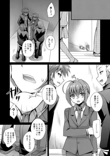 [Kaitou Yuuhi] Kawaii otokonoko no shitsuke-kata Fhentai - Page 21