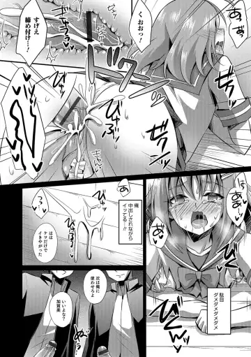 [Kaitou Yuuhi] Kawaii otokonoko no shitsuke-kata Fhentai - Page 29