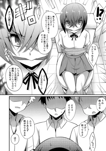 [Kaitou Yuuhi] Kawaii otokonoko no shitsuke-kata Fhentai - Page 53