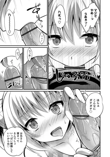 [Kaitou Yuuhi] Kawaii otokonoko no shitsuke-kata Fhentai - Page 92
