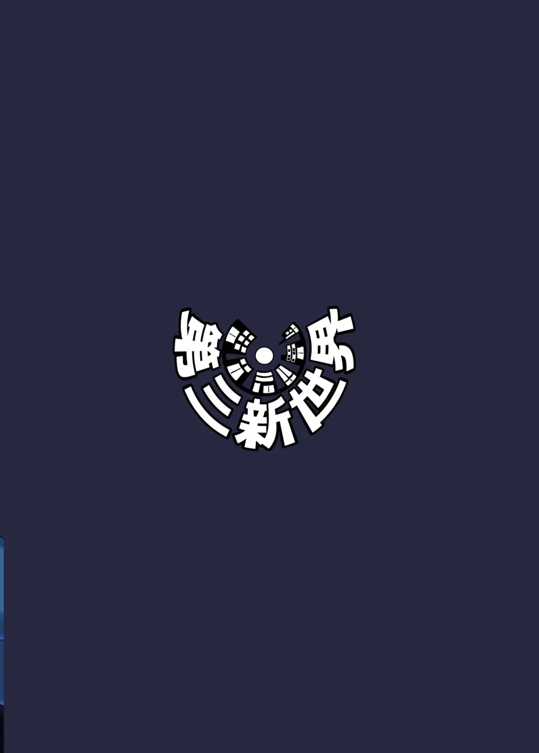 [Fumikage] Ecchi na Saimin Dosukebe Maria Fhentai - Page 20