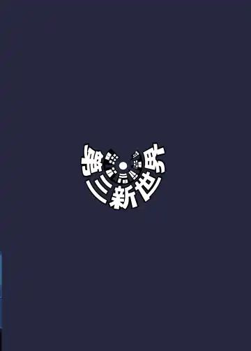 [Fumikage] Ecchi na Saimin Dosukebe Maria Fhentai - Page 20