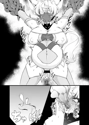 [Fumikage] Tai masou-sha Maria Fhentai - Page 8