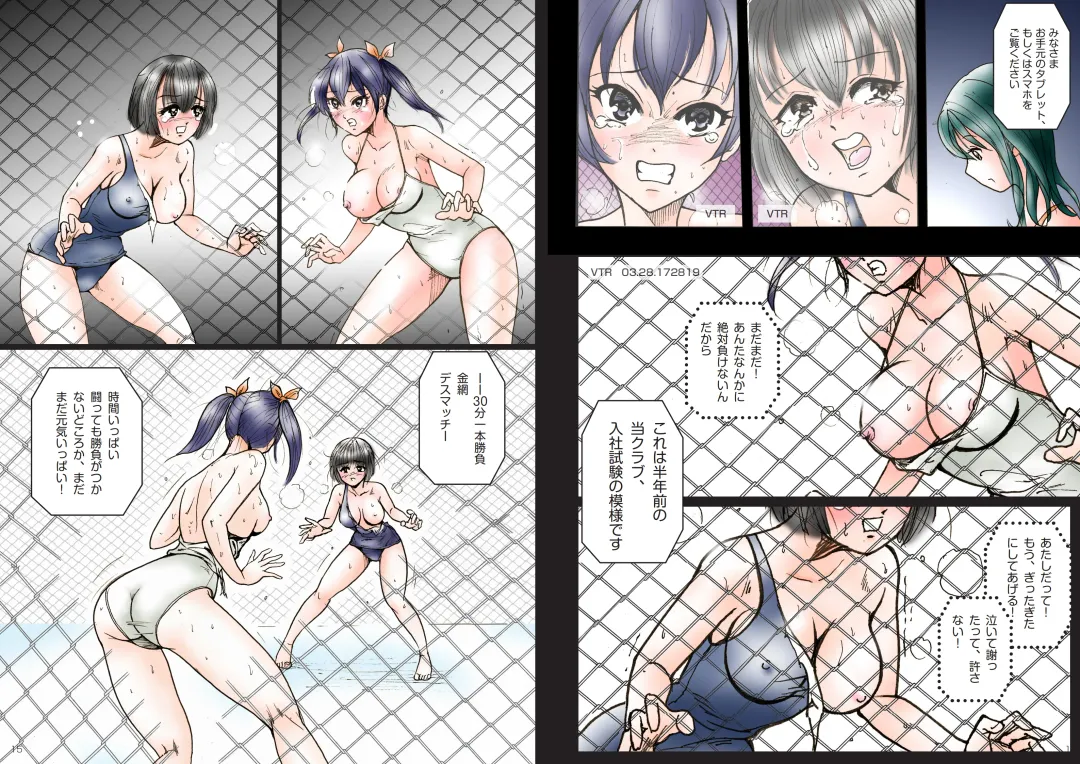 [Meto] Club metomin Sumomo vs Minto -1- Fhentai - Page 8