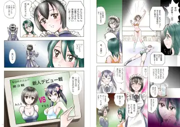 [Meto] Club metomin Sumomo vs Minto -1- Fhentai - Page 6