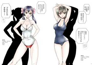 [Meto] Club metomin Sumomo vs Minto -1- Fhentai - Page 7