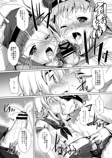 [Takase Yuu] Kan Musu Haishin Ban Fhentai.net - Page 5