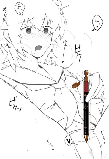 Karna  gudako LOG (ta saba guda ari)fate/Grand Order) Fhentai.net - Page 4