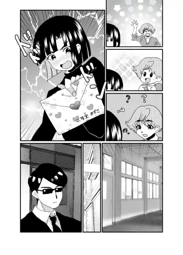 [Yuda-chan] Oshiri de Icchau Otokonoko Ch. 3 Fhentai.net - Page 29