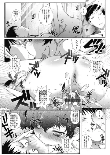 [Arai Kazuki] Tonari ga H de Urayamashii kara. Fhentai - Page 103