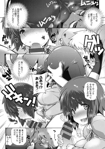 [Arai Kazuki] Tonari ga H de Urayamashii kara. Fhentai - Page 11