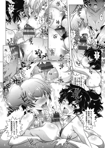 [Arai Kazuki] Tonari ga H de Urayamashii kara. Fhentai - Page 110