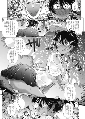 [Arai Kazuki] Tonari ga H de Urayamashii kara. Fhentai - Page 111