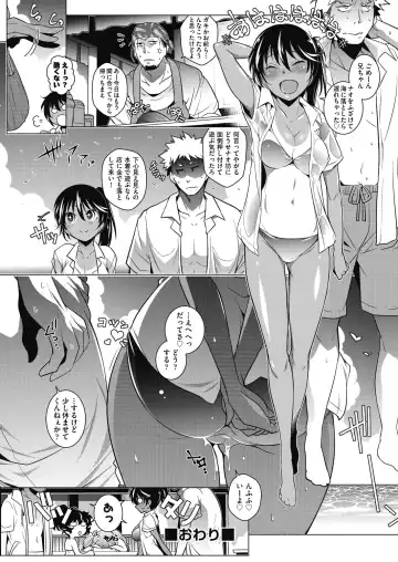 [Arai Kazuki] Tonari ga H de Urayamashii kara. Fhentai - Page 128