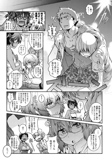 [Arai Kazuki] Tonari ga H de Urayamashii kara. Fhentai - Page 131