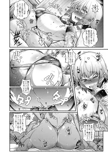 [Arai Kazuki] Tonari ga H de Urayamashii kara. Fhentai - Page 138