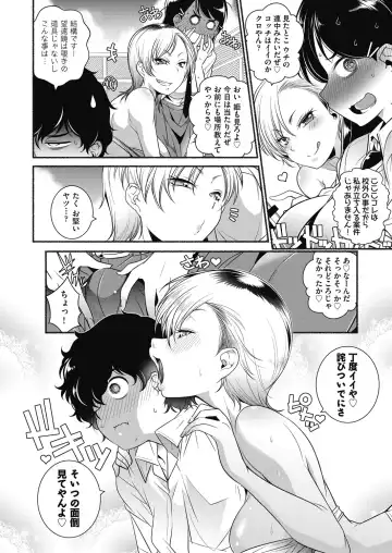 [Arai Kazuki] Tonari ga H de Urayamashii kara. Fhentai - Page 160
