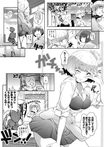 [Arai Kazuki] Tonari ga H de Urayamashii kara. Fhentai - Page 27