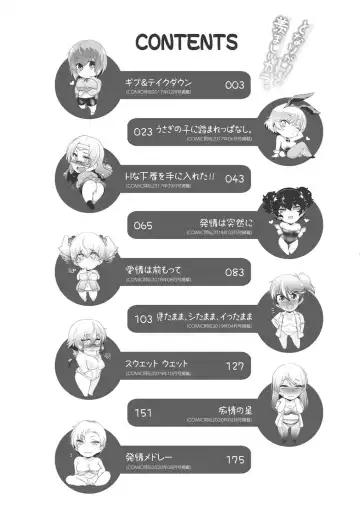 [Arai Kazuki] Tonari ga H de Urayamashii kara. Fhentai - Page 4