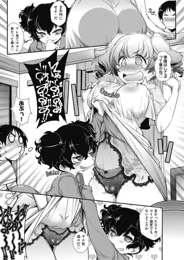 [Arai Kazuki] Tonari ga H de Urayamashii kara. Fhentai - Page 87