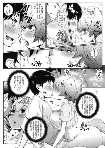 [Arai Kazuki] Tonari ga H de Urayamashii kara. Fhentai - Page 91