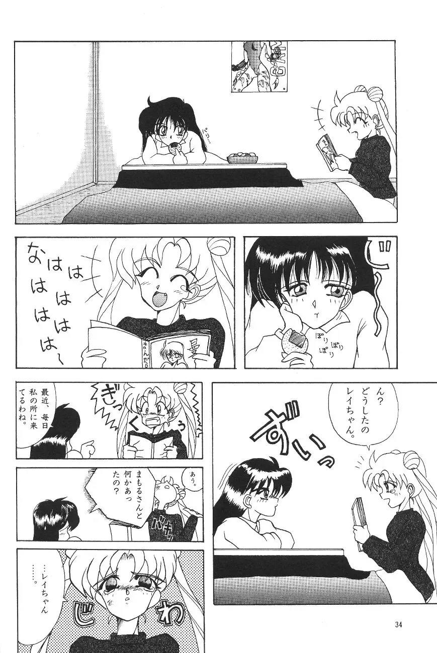 [Asada Okina - Mizutama] Moon World Fhentai - Page 36