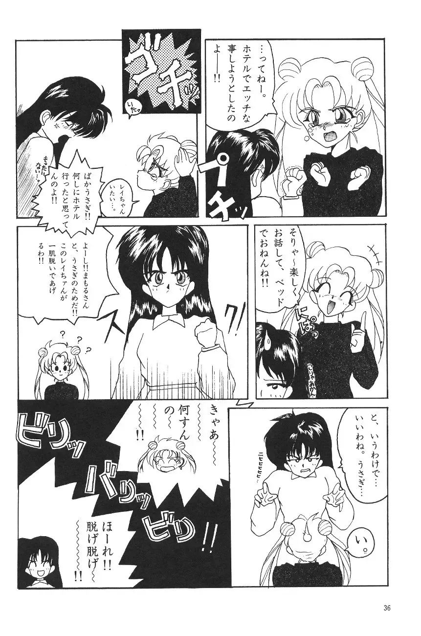 [Asada Okina - Mizutama] Moon World Fhentai - Page 38