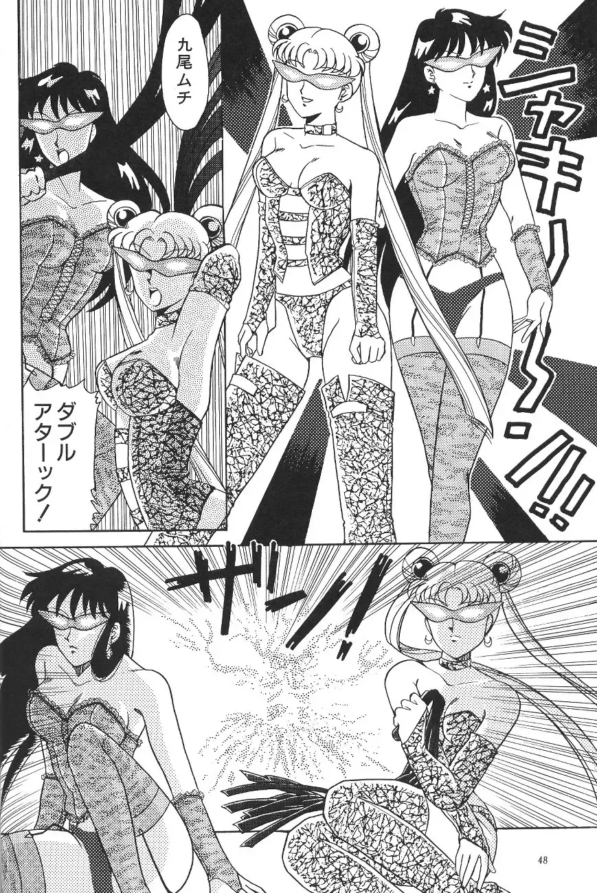 [Asada Okina - Mizutama] Moon World Fhentai - Page 50