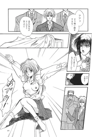 [Asada Okina - Mizutama] Moon World Fhentai - Page 103