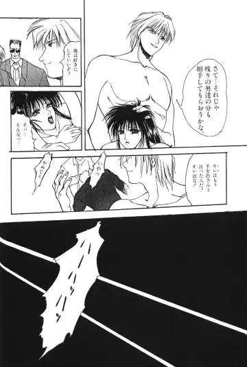 [Asada Okina - Mizutama] Moon World Fhentai - Page 112