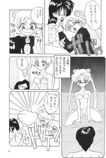 [Asada Okina - Mizutama] Moon World Fhentai - Page 37