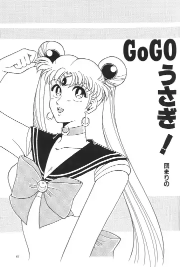 [Asada Okina - Mizutama] Moon World Fhentai - Page 47