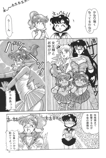 [Asada Okina - Mizutama] Moon World Fhentai - Page 51